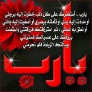 ادعية مصورة