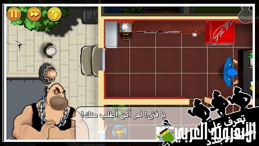 حرامي بوب 1 Robbery Bob